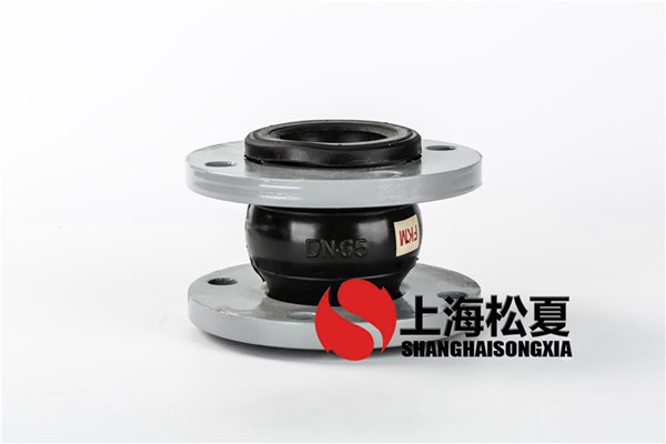 貴陽(yáng)限位橡膠接頭質(zhì)量好的廠(chǎng)家