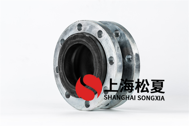 柔性橡膠軟連接怎么樣？