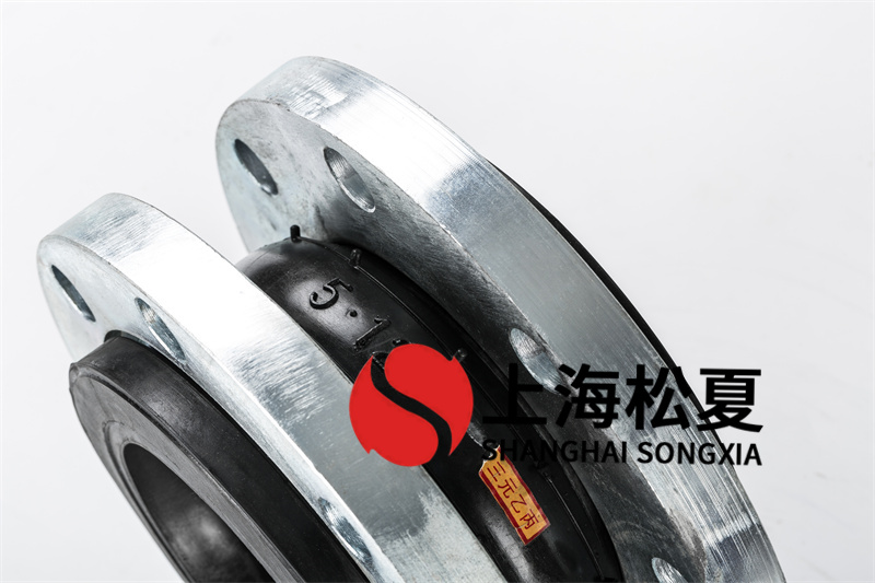 DN125給水系統(tǒng)橡膠接頭的材質(zhì)如何檢測？